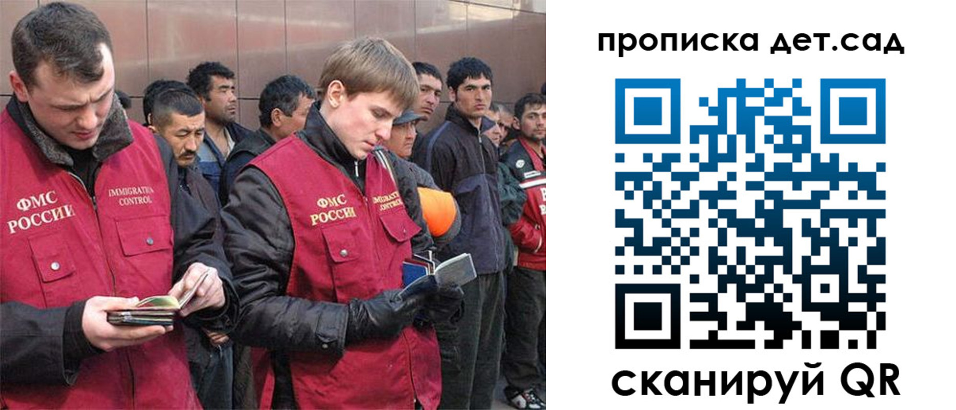 прописка от собственника в Искитиме