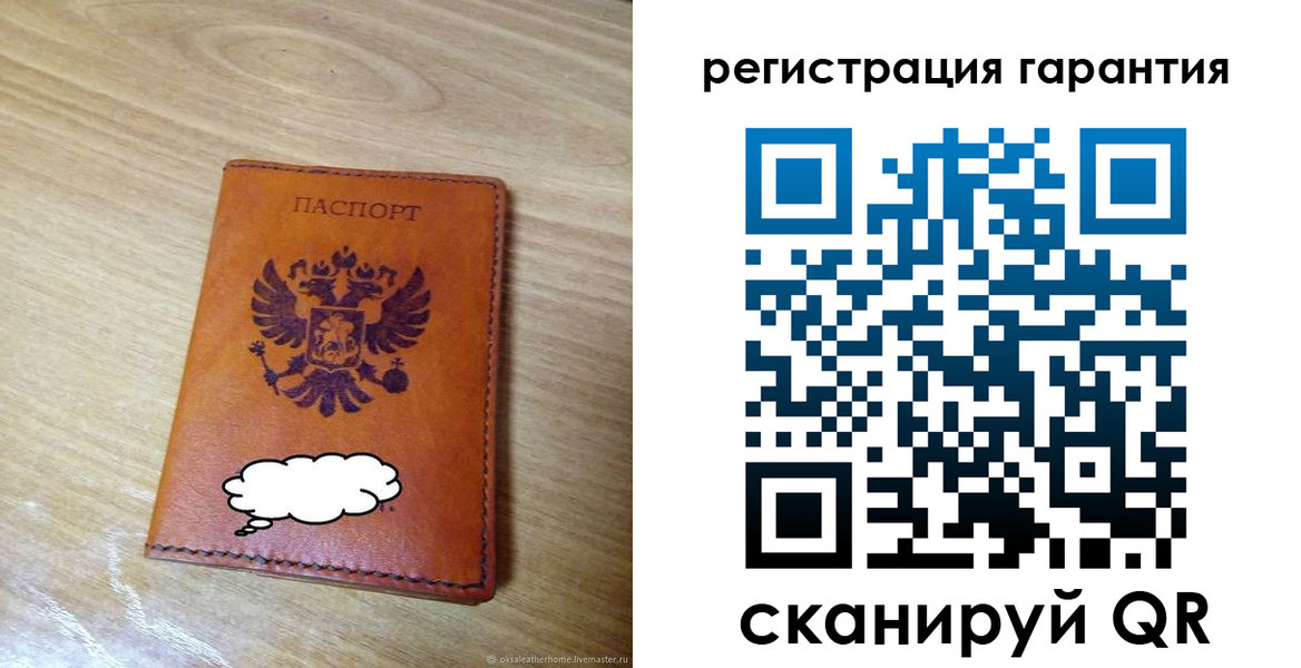 найти адрес прописки в Искитиме